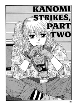 Page 87 of Hot Tails Volume #1