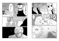 Page 10 of XXX IN THE KITCHEN / Sannamikopi Hon / Chuutojimen-tsuke Deta