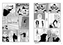 Page 3 of XXX IN THE KITCHEN / Sannamikopi Hon / Chuutojimen-tsuke Deta