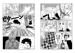 Page 4 of XXX IN THE KITCHEN / Sannamikopi Hon / Chuutojimen-tsuke Deta