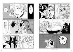 Page 7 of XXX IN THE KITCHEN / Sannamikopi Hon / Chuutojimen-tsuke Deta