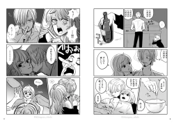 Page 8 of XXX IN THE KITCHEN / Sannamikopi Hon / Chuutojimen-tsuke Deta