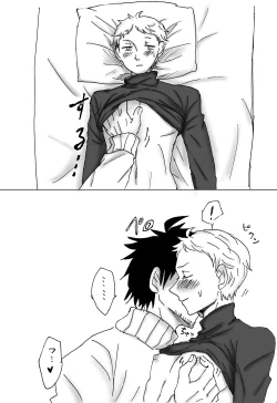 Page 11 of 6/23 Zakabatakopii Hon 'Soku Datsu Aidentitī'