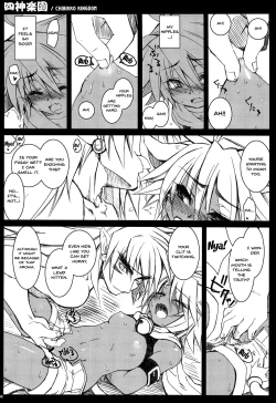 Page 103 of CHIBIKKO KINGDOM Collection.01