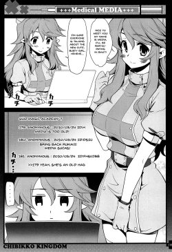 Page 114 of CHIBIKKO KINGDOM Collection.01