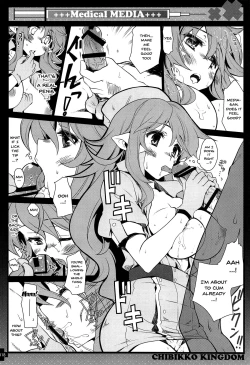 Page 117 of CHIBIKKO KINGDOM Collection.01