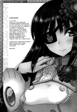 Page 164 of CHIBIKKO KINGDOM Collection.01