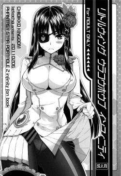 Page 175 of CHIBIKKO KINGDOM Collection.01