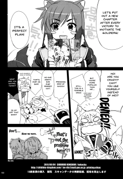 Page 191 of CHIBIKKO KINGDOM Collection.01