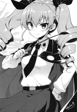 Page 219 of CHIBIKKO KINGDOM Collection.01