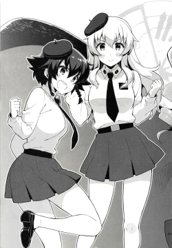 Page 220 of CHIBIKKO KINGDOM Collection.01