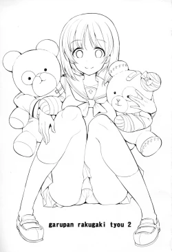 Page 2 of GirlPan Rakugakichou 2