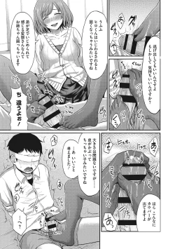 Page 114 of Semekano LOVERS