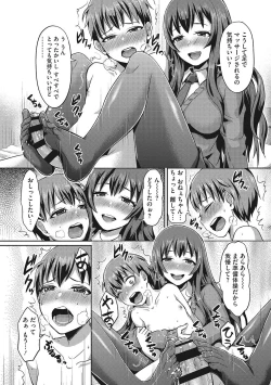 Page 137 of Semekano LOVERS