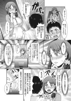 Page 169 of Semekano LOVERS