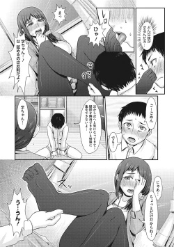 Page 174 of Semekano LOVERS