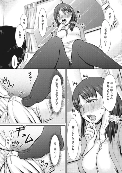 Page 176 of Semekano LOVERS