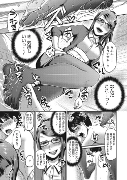 Page 200 of Semekano LOVERS