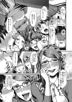 Page 208 of Semekano LOVERS