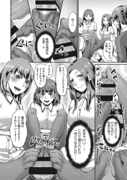 Page 209 of Semekano LOVERS