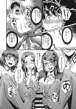 Page 215 of Semekano LOVERS