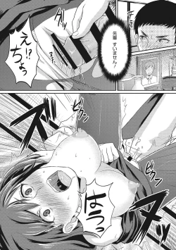 Page 232 of Semekano LOVERS