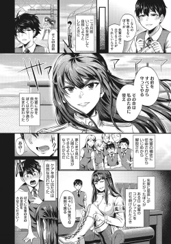 Page 35 of Semekano LOVERS