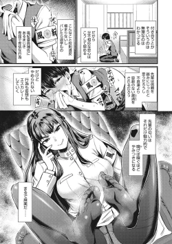 Page 38 of Semekano LOVERS