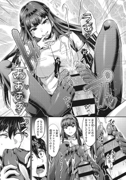 Page 46 of Semekano LOVERS