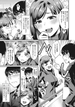 Page 58 of Semekano LOVERS