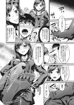 Page 63 of Semekano LOVERS