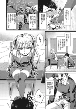 Page 89 of Semekano LOVERS