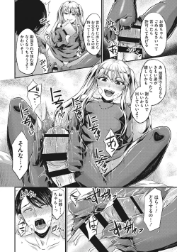 Page 95 of Semekano LOVERS