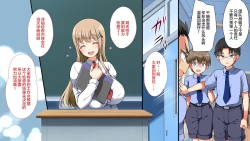 Page 4 of Shin Chinpo no Kishou na Sekai