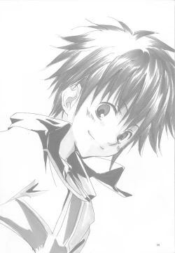 Page 28 of kannagi no tori doujinshi soushuuhen