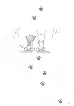 Page 50 of kannagi no tori doujinshi soushuuhen