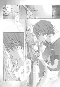 Page 58 of kannagi no tori doujinshi soushuuhen