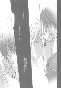 Page 65 of kannagi no tori doujinshi soushuuhen