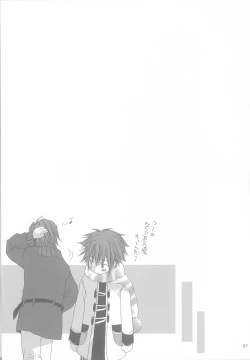 Page 97 of kannagi no tori doujinshi soushuuhen