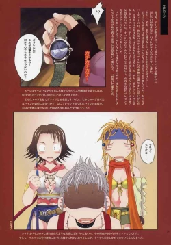 Page 23 of GYUNN GYUNN COLOR: 2