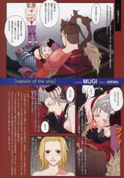 Page 7 of GYUNN GYUNN COLOR: 2