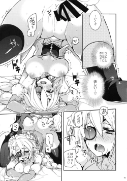 Page 16 of Milk Break!