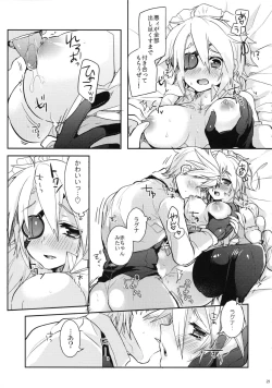 Page 22 of Milk Break!