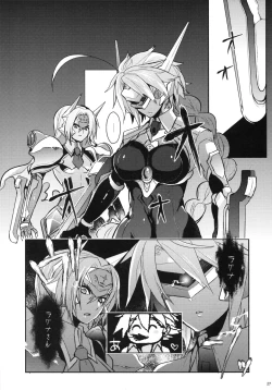 Page 28 of Milk Break!