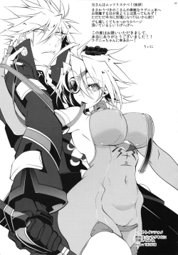 Page 34 of Milk Break!