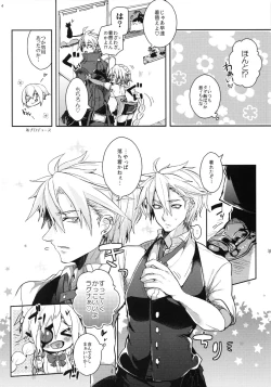 Page 5 of Milk Break!