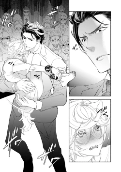 Page 120 of Kemono wa Oku made Aisaretai