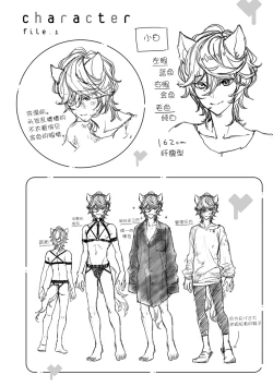 Page 29 of Kemono wa Oku made Aisaretai