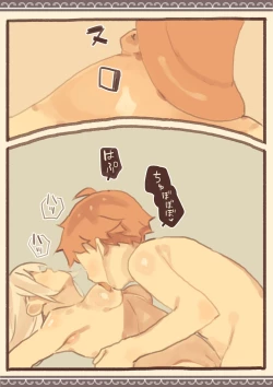 Page 18 of Tomodachi ga Dorei Ichiba ni Urareteta | My Friend was Sold into the Slave Market