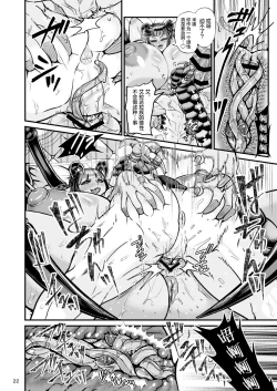 Page 22 of Clavelle to Miosotis